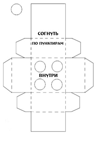 korobka-v-vide-konstruktora-5