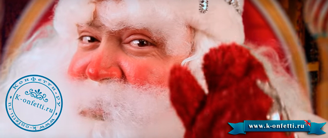 Именное видео-поздравление от Деда Мороза - лучшее Новогоднее приключение для ребенка