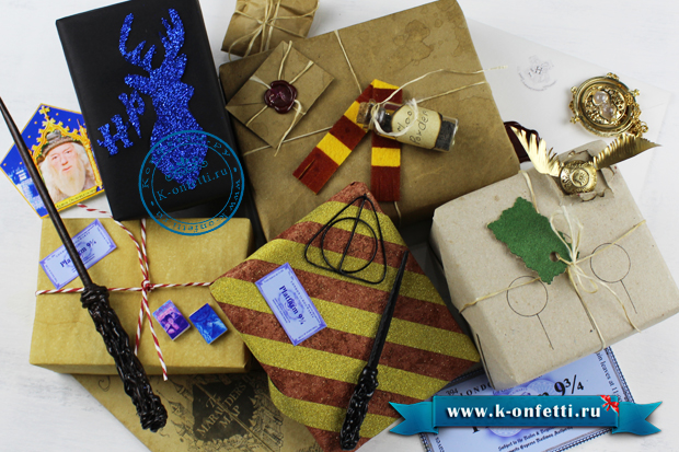 Как упаковать подарки в стиле Гарри Поттера (5 интересных идей)