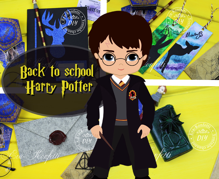 Back to school с Гарри Поттером: канцелярия своими руками (видео МК)