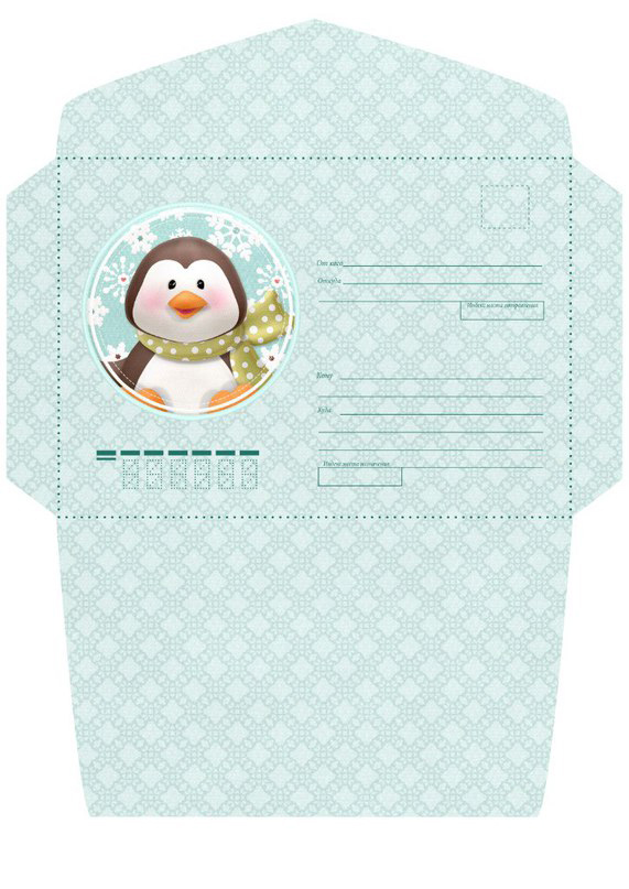 Письмо Деду Морозу: шаблоны, бланки для печати и образцы для заполнения
